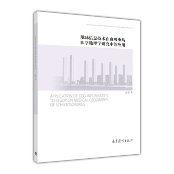 Ϣg(sh)Ѫx(chng)t(y)W(xu)W(xu)оеđ(yng)