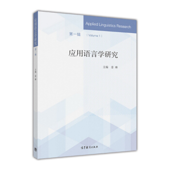 ��(y��ng)���Z�ԌW(xu��)�о�.��1݋���h��Ӣ