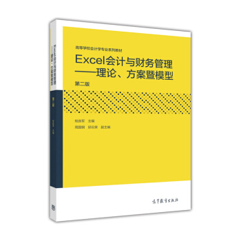 ExcelӋcؔչՓģ