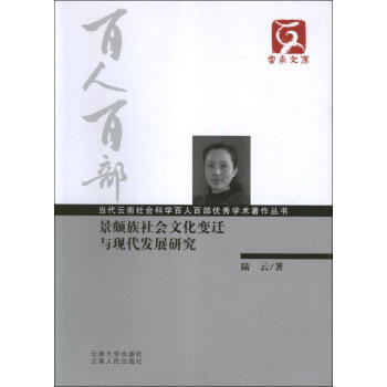 ƌW(xu)˰ٲ(yu)W(xu)g(sh)HĻ׃wcF(xin)l(f)չо