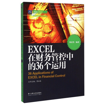 {˾㘷EXCELؔչܿе36\