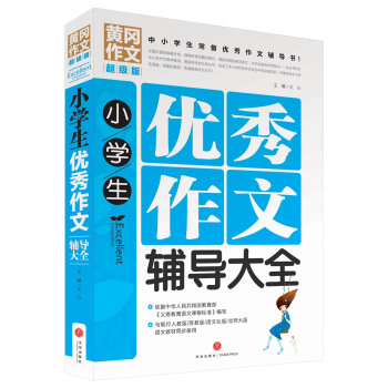 СW(xu)(yu)o(do)ȫСW(xu)䃞(yu)o(do)ƽT탞(yu)|(zh)YԴУļĳɹE