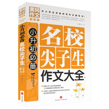С؂УĴȫСW(xu)䃞(yu)o(do)(sh)ƽT(mn)탞(yu)|(zh)YԴУļĳɹE