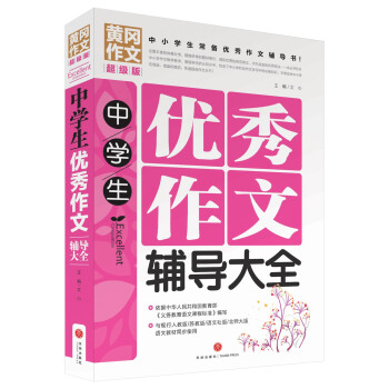 ЌW(xu)(yu)o(do)ȫСW(xu)䃞(yu)o(do)ƽT탞(yu)|(zh)YԴУļĳɹE