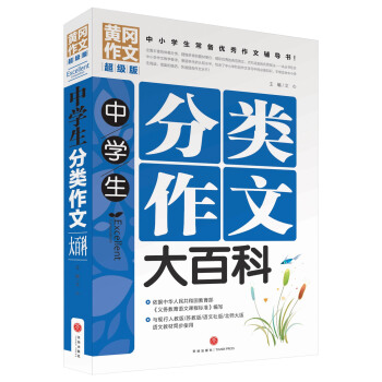 ЌWĴٿƣСW䃞(yu)oƽT탞(yu)|YԴУļĳɹE