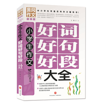 СW(xu)ĺ~þöδȫСW(xu)䃞(yu)o(do)ƽT탞(yu)|(zh)YԴУļĳɹE