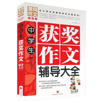 ЌW@oȫСW䃞(yu)oƽT탞(yu)|(zh)YԴУļĳɹE