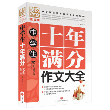 ЌWʮMĴȫСW䃞(yu)oƽT탞(yu)|(zh)YԴУļĳɹE