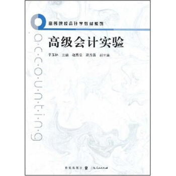 �߼���Ӌ���(�ߵ�ԺУ��Ӌ�W(xu��)�̲�ϵ��)