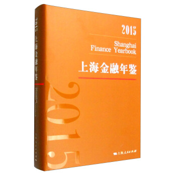 �Ϻ��������b2015