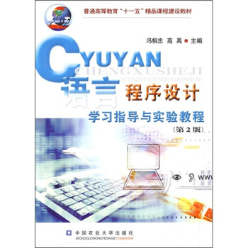CZԳO(sh)Ӌ(j)W(xu)(x)ָ(do)c(sh)(yn)̳̣2棩