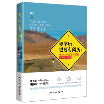 ҪW(xu)vҪ醚vpһҪ֪Ğ̎(jng)(yn)ɹ