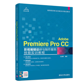 Adobe Premiere Pro CCӰҕ݋O(sh)Ӌc܌(sh)Ӗ(xn)̳
