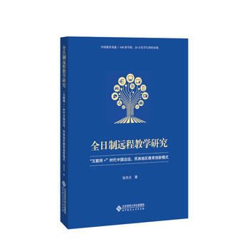 ȫh(yun)̽̌W(xu)о(lin)W(wng)+r(sh)Ї(gu)߅h(yun)؅^(q)(chung)ģʽ