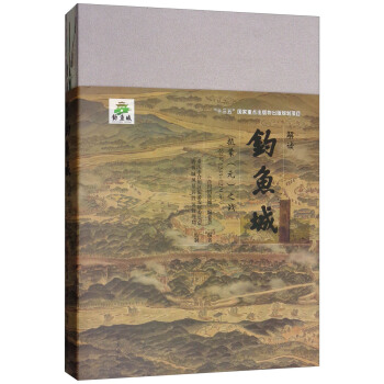 ���x����~�ǿ��ɣ�Ԫ��֮��(zh��n)��1243-1279����