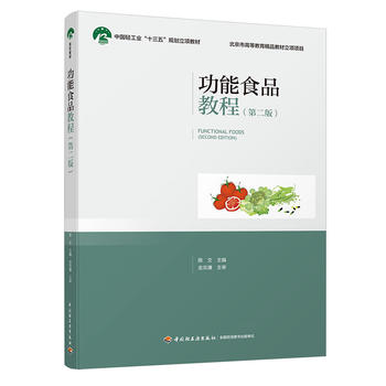 ʳƷ̳̣ڶ棩Ї(gu)pI(y)ʮ塱Ҏ(gu)(xing)̲иߵȽƷ̲(xing)(xing)Ŀ