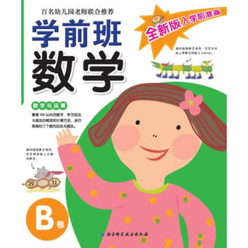 ȫ°W(xu)ǰ(zhn)䡪W(xu)ǰ(sh)W(xu)B׃@ώ(lin)]СW(xu)ǰxٛ(zng);ӷ\(yn)