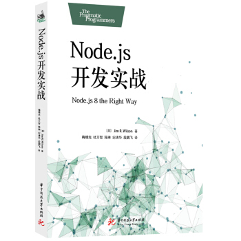Node.js_l(f)(sh)(zhn)Node.jsԅR2018M(jn)棩
