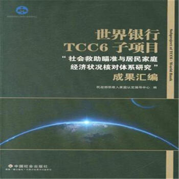 yTCC6(xing)Ŀ(hu)(zhn)cͥ(jng)(j)rˌwϵоɹR