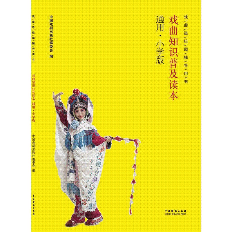 ֪RռxͨСW(xu)