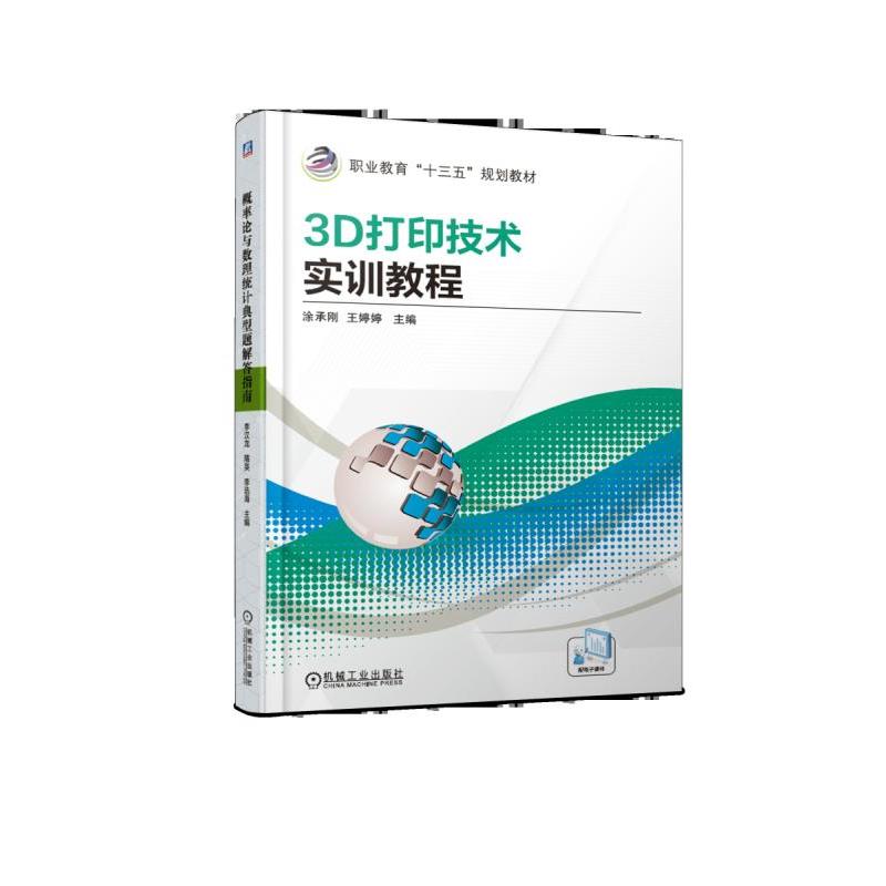 3Dӡg(sh)Ӗ̳