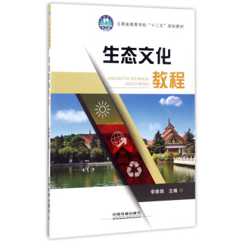 B(ti)Ļ̳/ʡߵȌW(xu)Уʮ塱Ҏ(gu)̲