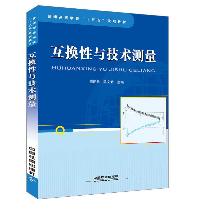 ͨߵȌW(xu)ʮ塱Ҏ(gu)̲:Qcg(sh)y(c)