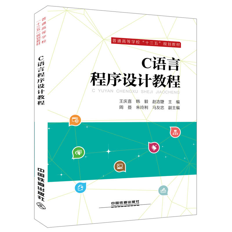 ͨߵȌW(xu)ʮ塱Ҏ(gu)̲:CZԳO(sh)Ӌ(j)̳