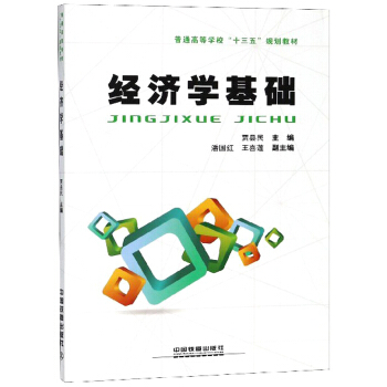 (jng)(j)W(xu)A(ch)/ͨߵȌW(xu)ʮ塱Ҏ(gu)̲