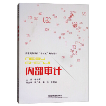 (ni)Ӌ(j)/ͨߵȌW(xu)ʮ塱Ҏ(gu)̲