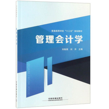 ӋW(xu)/ͨߵȌW(xu)Уʮ塱Ҏ(gu)̲