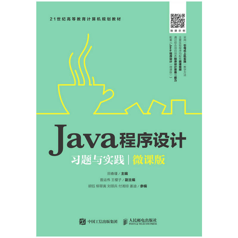 JavaO(sh)Ӌ(x)}c(sh)`΢n棩