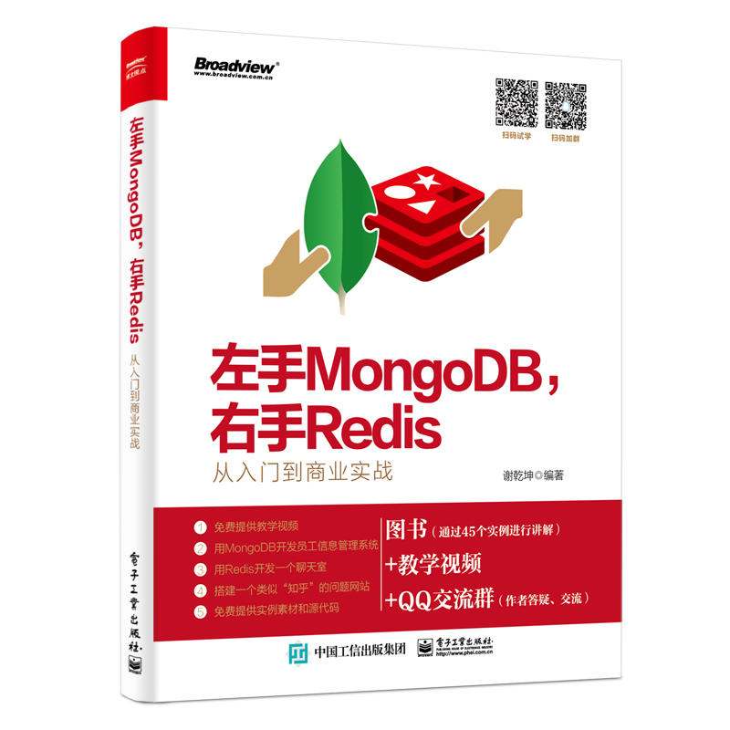 MongoDBRedisT̘I(y)(sh)(zhn)
