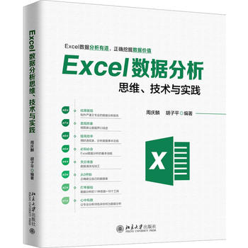 Excel(sh)(j)˼Sg(sh)c`