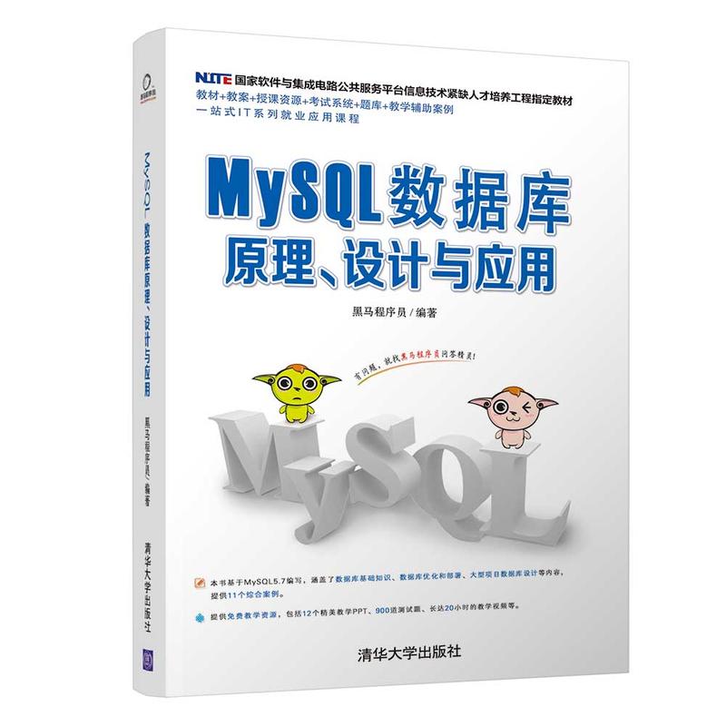 MySQL(sh)(j)ԭO(sh)Ӌc(yng)