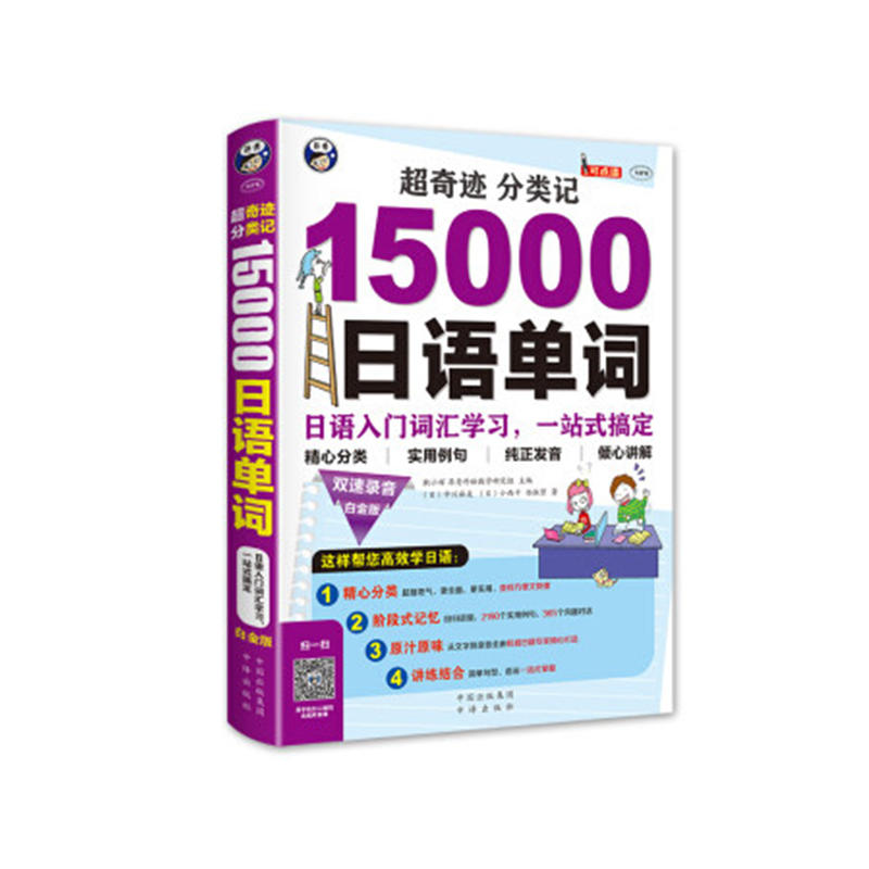E ӛ 15000Z~ ZT~RW(xu)(x)һվʽ㶨׽桷
