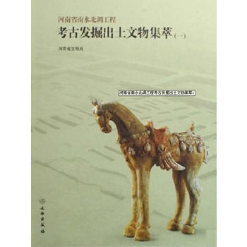 ����ʡ��ˮ���{(di��o)���̿��Űl(f��)��������Ｏ��(1)(��)