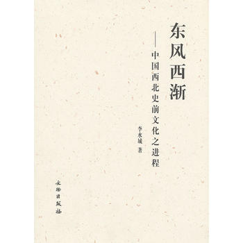 �|�L(f��ng)���u--�Ї�����ʷǰ�Ļ�֮�M(j��n)��(��)