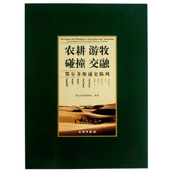 �r(n��ng)�� ��������ײ ���ڣ�������˹ͨʷ���(��)