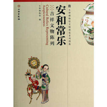 ���ͳ���:�����������(ƽ)