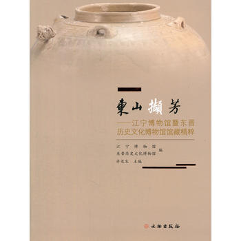 �|ɽ�X���������������^�ߖ|�x�vʷ�Ļ������^�^�ؾ���