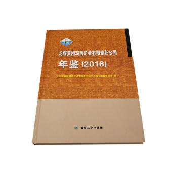 ��ú���F(tu��n)�u���V�I(y��)����؟(z��)�ι�˾���b��2016��