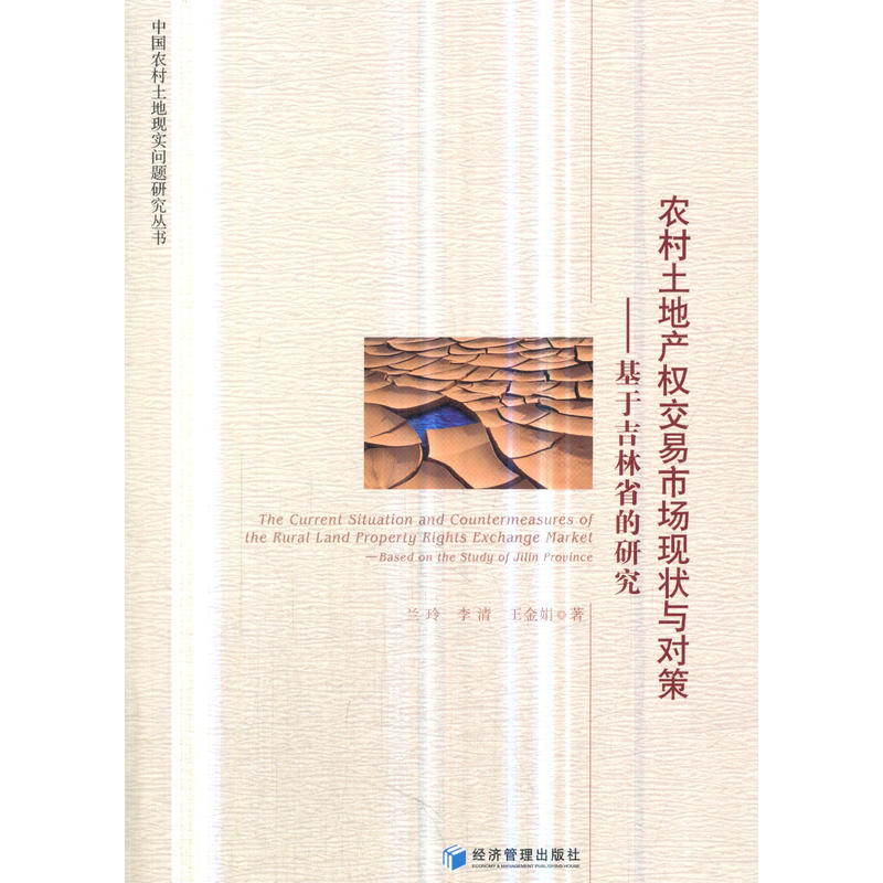 r(nng)خa(chn)(qun)Ј(chng)F(xin)c(du)----ڼʡо