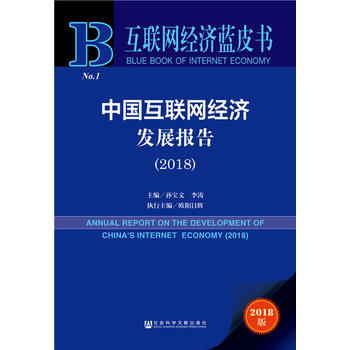 (lin)W(wng)(jng)(j){(ln)ƤЇ(lin)W(wng)(jng)(j)l(f)չ棨2018