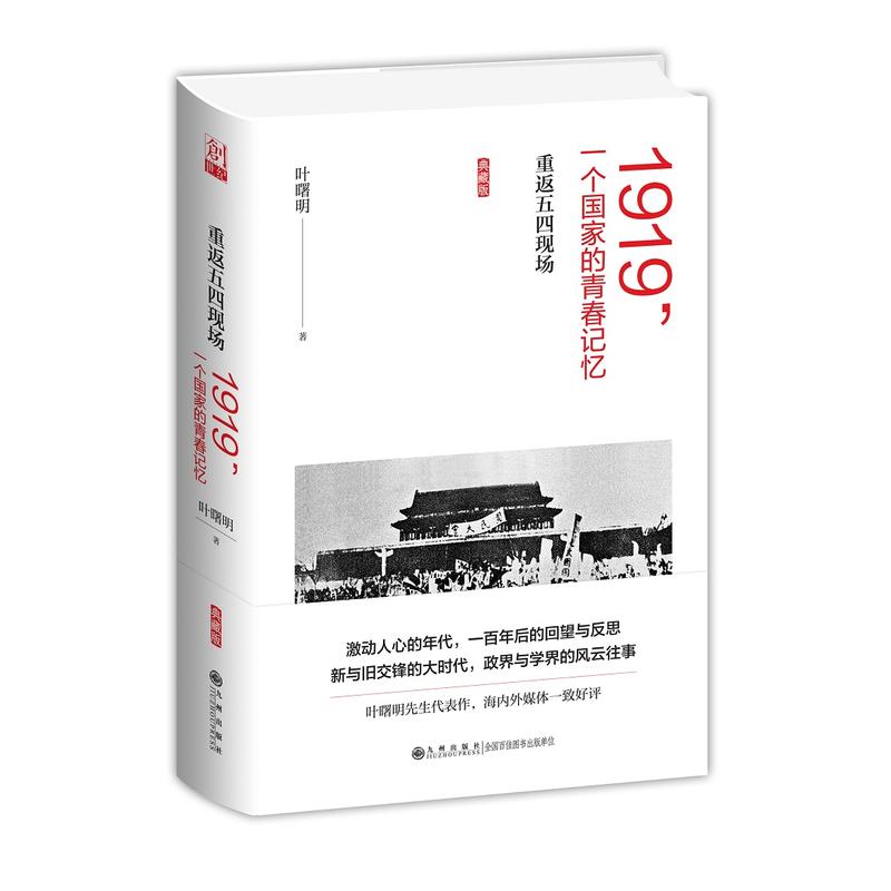 1919һ(g)ҵഺӛطĬF(xin)