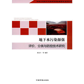 ˮȾԴ(qing)u(png)r(ji)(li)cؼg(sh)о