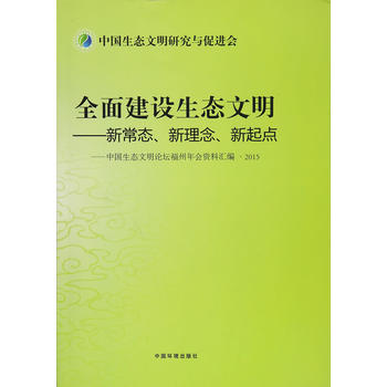 ȫ潨O(sh)B(ti)³B(ti)c(din)Ї(gu)B(ti)Փ(hu)YυR2015