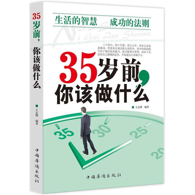 35qǰԓʲô