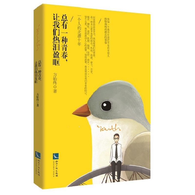 һNഺ׌҂Iӯ