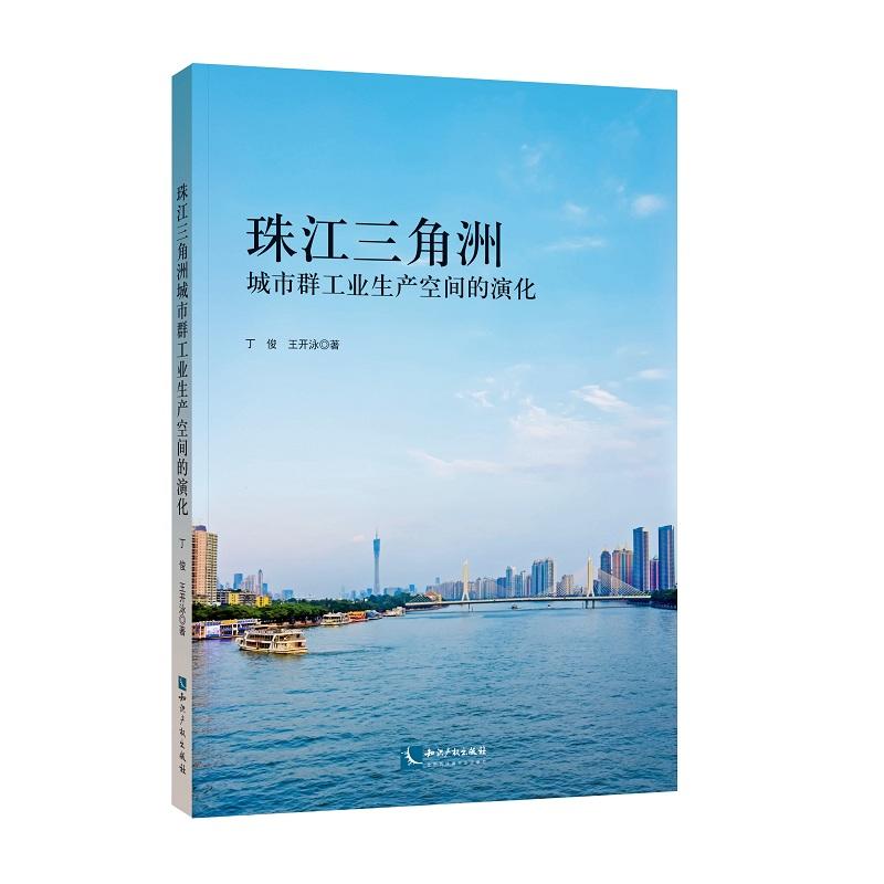 �齭�����޳���Ⱥ���I(y��)���a(ch��n)���g���ݻ�